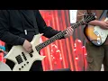 Download Lagu Triumph - Never Surrender (bass backing track)