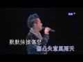 男人的歌 谭咏麟李克勤