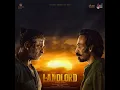 Romanchaka - Sanjith Hegde and Harshika Devanath - LANDLORD - 2026