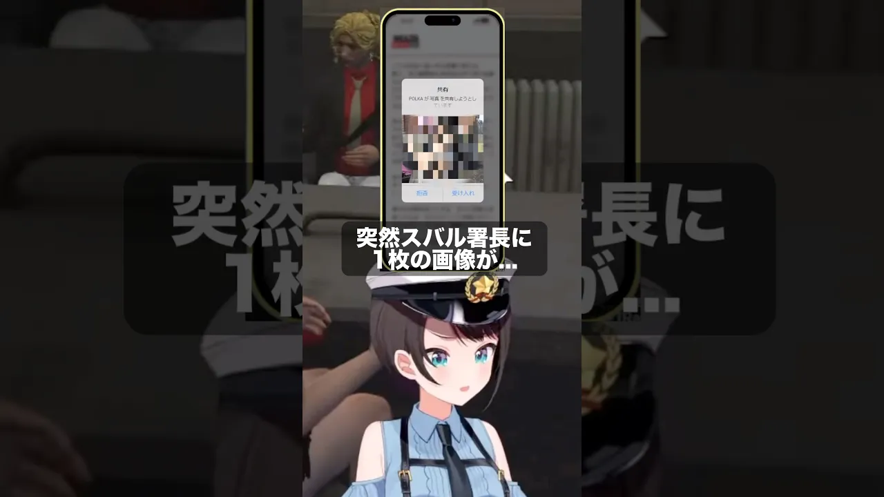 【#holoGTA】獅白ぼたん視点Day2：重大リーク 前半編  #shorts #hololive #ホロライブ切り抜き