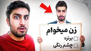 هول ترین بلاگر ایران  هول ترین بلاگر ایران