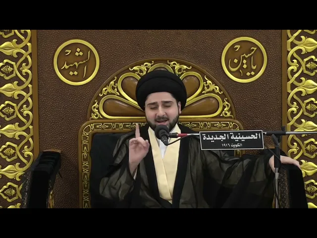 ⁣لا تسخر .. لا تستهزئ .. لا تتنمر  .. احذر -أشدَّ الحذر- من الاستهزاء بالآخرين !! سيد حسين شبر