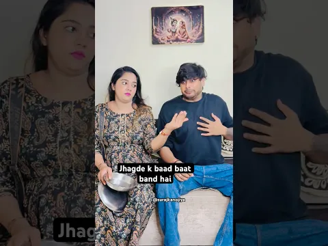 Aisi biwiyo se sawdhan// panwadi \\ #shorts  #comedy #funny #viral