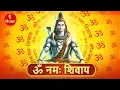 Download Lagu Om Namah Shivaya | Om Namah Shivaya For Meditation | Shiva Mantra|  #tubestory #Om