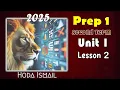 Prep 1 Math Term 2 Unit 1 - Lesson 3 scientific notation