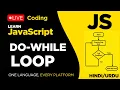 Do-While Loop In JavaScript Explained - Tutorial