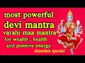 Lagu 🔴Most Powerful VARAHi Devi Mantra For Wealth, Health, Protection dussehra special, navaratri