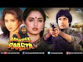 Lagu Aakhree Raasta | Hindi Full Movie | Amitabh Bachchan | Sridevi | Jaya Prada | Hindi Action Movies