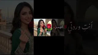 الحب انكتب علشان عيون حبيبي  في عيونك  تسكن  كل الحكايات  وفي حضورك  يزهر  الورد  خجلا        دندنها