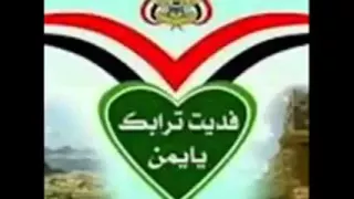 غبني على صنعاء اليمن   وطن الجراح   غناء أحمد فتحي                                        دندنها