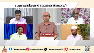 'ഇസ്ലാമിനെകുറിച്ചുള്ള മുഖ്യമന്ത്രിയുടെ പ്രസ്താവന തെറ്റാണ്'; SYS സംസ്ഥാന കമ്മിറ്റിയം​ഗം കെ.ബി ബഷീർ