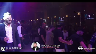 دبكة ياطير غروبي   حسام جنيد حفلة أبوظبي              دندنها