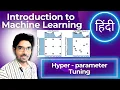 Enhance ML Model Accuracy with Hyperparameter Tuning Grid Search vs Random Search Lecture 16