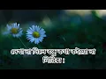 Download Lagu Kotha Koiyo Na | দেখা না দিলে বন্ধু কথা কইয়ো না |All Lyrics | #kothakoiyona#viral_song#new_gaan