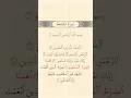 Download Lagu Al Fatihah ٱلْفَاتِحَة 1 Sheikh Abdul Rahman Al Sudais, Quran, আল ফাতিহা শাইখ আব্দুল রহমান আল সুদাইস
