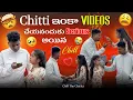 Download Lagu Chitti ఇంకా Videos చేయనందుకు Serious అయిన Chill | @Shree_Prabha_Official | SR Team