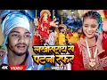 Lagu #Video | #Saurav U #दर्द भरा #मगही #देवी गीत | लखीसराय से पटना रेफर | #Maghi Navratri Song 2025