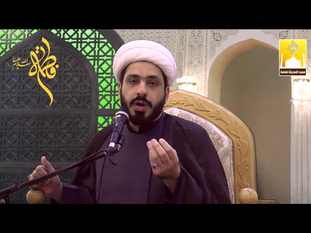 ⁣مجلس استشهاد فاطمة الزهراء عليها السلام - سماحة الشيخ كاظم الحكيمي