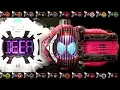 Lagu 仮面ライダージオウ 【DXディケイドライドウォッチ】レジェンドライダー ライドウォッチ Kamen Rider Zi-O 【DX Decade Ridewatch】