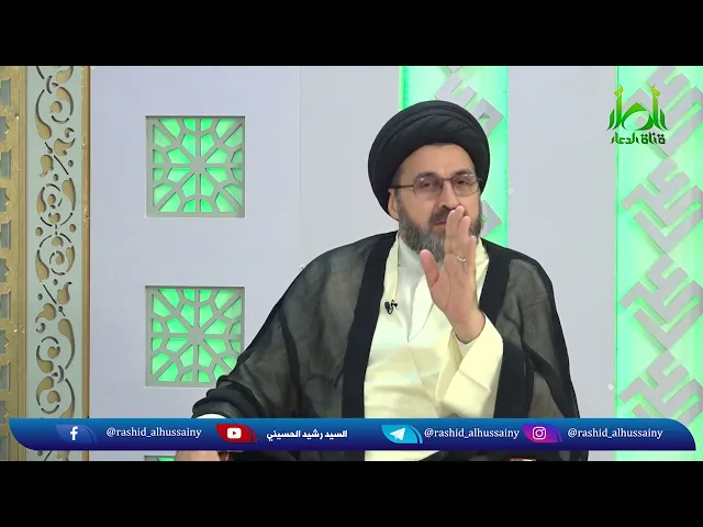 الطريقة الصحيحة للتعامل مع الشاب المراهق يشرحها السيد رشيد الحسيني