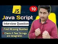 Find Missing Number Check If Two Strings are Anagrams Javascript Interview Questions