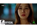Download Lagu [MV] Lee Sang Gon(이상곤)(NOEL(노을)) _ Behind you(그대가 모르게) (Ms. Perfect (완벽한 아내) OST Part.6)