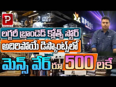 Swathtv.com