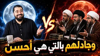 بث مباشر   إتصالات على المعممين والرواديد   رامي عيسى دندنها