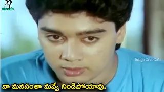beautifull love scene thummeda harish poonam dasgupta telugu cine cafe