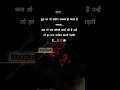 Download Lagu झूठ पर तो यकीन,,,🍁 #quotes #shorts #whatsappstatus #emotional #sadstatus