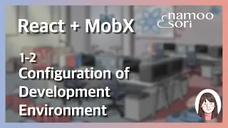 React MobX 1-2 Configuration of Development Environment
