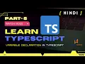 Variable Declaration in Typescript var let const keywords Typescript in Hindi 2022 Part-5