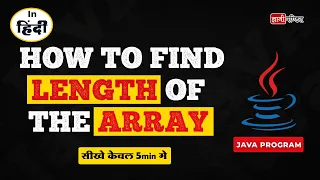 How to Find Array Length in Java