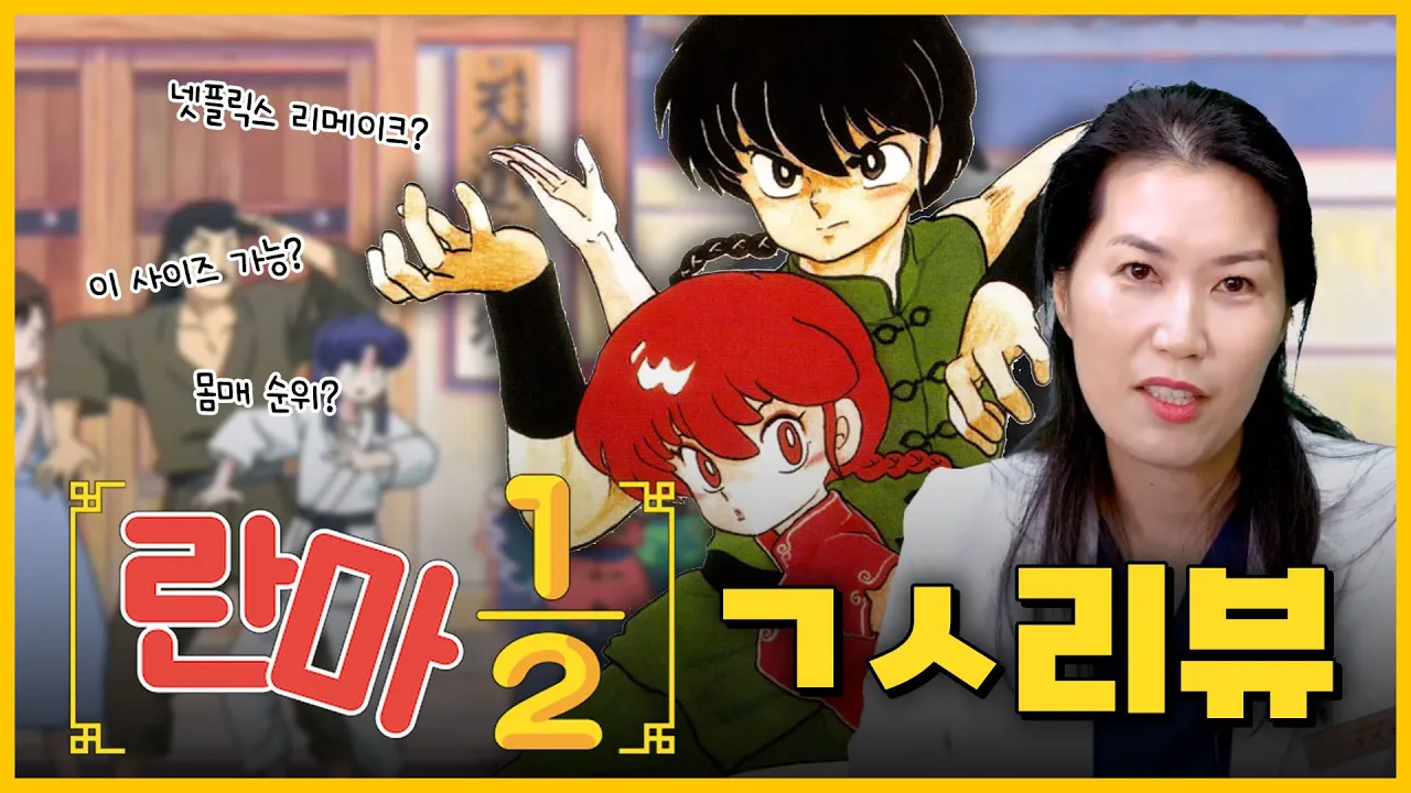 NANA TV 영상 1