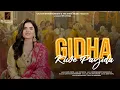 Download Lagu Ammie Papra #Gidha Kiwe Payida | G Paul Films | New Punjabi Song 2024, Punjabi Wedding Songs 2024