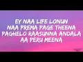 meenu song lyrics - Sankranthiki vasthunam ||