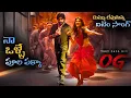 Download Lagu OG Item Song (4K) Trailer | Pawan Kalyan | Sujeeth | Thaman S | DVV Danaya | Emraan Hashmi