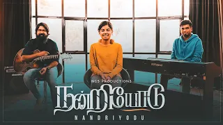 nandriyodu tamil version nathaniel gladson ng5 productions ft praiselin stephen u0026 paul silas