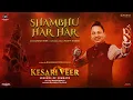 Download Lagu Shambhu Har Har (Video) | Kesari Veer | Kailash Kher | Sooraj Pancholi | Monty Sharma