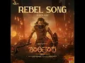 Rebel Song (Kanthara chapter 1 Kannada)