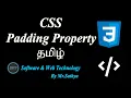 Padding Property Using CSS Language in Tamil
