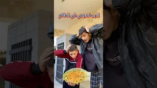 جربت اندومي الكوريين  جربت اندومي الكوريين