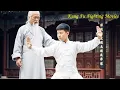 Download Lagu 功夫爽片！父母被殺害，逃過一劫的嬰兒得到功夫大師真傳成為天下第一無人能敵 🔥 功夫 | Kung Fu