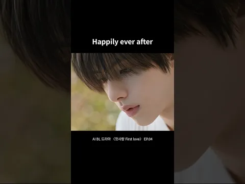First Love Episode 5
