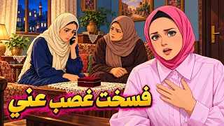 عمي المفتري خي رنا  يا أفسخ خطوبتي يا يرمينا في الشارع بهدومنا   والسبب عايز خطيبي لبنته  دندنها