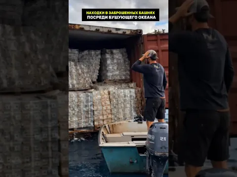 Сумасшедшие находки в морских заброшенных башнях