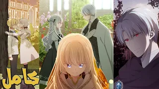 كامل من بنت تعيش في الشوارع ل اميره تعيش في قصر حيث يقع الجميع تحت امرتها 