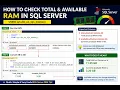 How to check Total and Available RAM in SQL SERVER