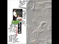 動不動就說愛我