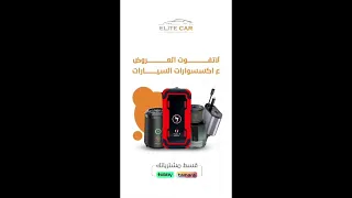 متجر اليت كار دندنها
